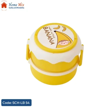 لانش بوكس أطفال دائري بيد