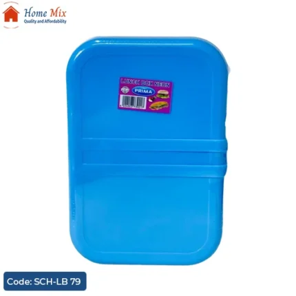 لانش بوكس PRIMA