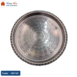 صينية العزومات الكبيرة – نحاس مطلي بلون ذهبي معتق