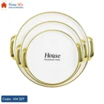 طقم صواني تقديم ميلامين دائرية مطعمة بالجولد – 3 قطع House